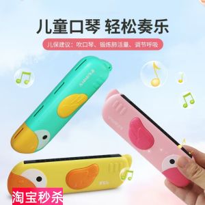 Flute หูงูรัดสำหรับเด็ก เริ่มต้นง่าย ใช้งานได้หลากหลาย อุปกรณ์ดนตรีสำหรับเด็ก วัย 3-6 ปี ของเล่นสำหรับเด็ก วัยตั้งครรภ์ วัยรุ่น