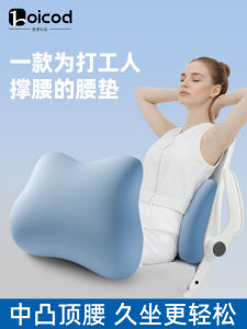 Ghế Tựa Lưng Văn Phòng Đệm Lưng Ghế Hỗ Trợ Lưng Thiết Kế Văn Phòng Học Tập Thoải Mái Tựa Lưng Hình Chữ U Đệm Lưng