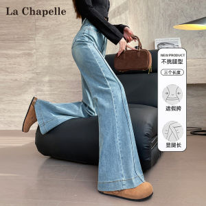 La Chapelle Light Blue Bell Bottom Jeans Womens Spring Autumn High Waist Cover Hip Loose Wide Leg Pants Casual Style