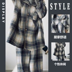 Pure Cotton Sleepwear Autumn Winter Loose Casual Fashion Sweet Plaid Open Cardigan Long Sleeve Home Clothes Set Can Wear Outdoors