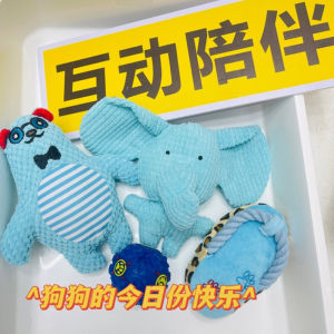 Teddy Dog Plush Sound Toy Self Entertaining Teeth Grinding Energy Consuming Puppy Companion Stress Relief Doll Pet Supplies