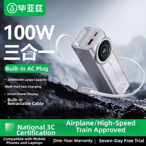 biaze | 20000mAh Large Capacity 100W Fast Charging Portable Charger with Cable and Plug