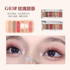 Gogotales Gogogo Dance Ruler Eye Shadow Plate Earth Color Sequins Pearlescent Student Pink Blue Makeup Female