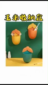{4pcs} Corn storage box multifunctional air conditioner TV remote control toothpaste toothbrush storage box home玉米收纳盒