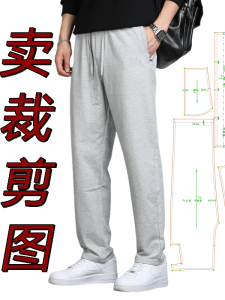 Vải Vải Thêu Thời Trang Nam Ống Đứng Rộng Rãi Thoải Mái Vải Thêu DIY Vật Dụng Thủ Công Gia Đình