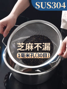 Máy Lọc Gạo Bằng Thép Không Gỉ 304 Rây Đựng Rau Sifter Baskets Home Use Metal Material Pure Color Universal Scene