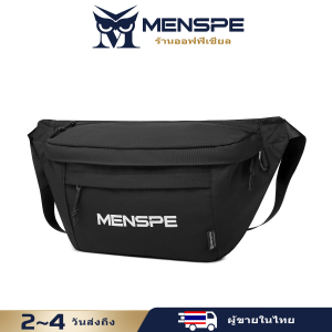 MENSPE กระเป๋าคาดเอว กระเป๋าสะพายข้าง กันน้ำ กระเป๋าสะพายไหล่ กระเป๋า ไม่จำกัดเพศ กระเป๋านักเรียน กระเป๋าสะพายความจุขนาดใหญ่ สไตล์วิทยาลัย กระเป๋าคา คุณภาพและหมายของสินค้า