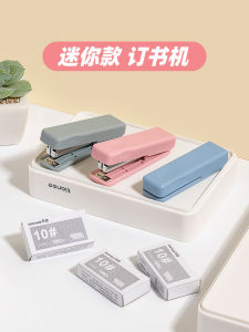 Portable Mini Cute Small Stapler Foldable