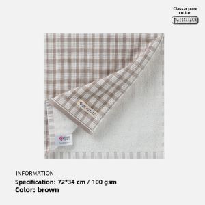 Cotton Absorbent Non-shedding Face Towel