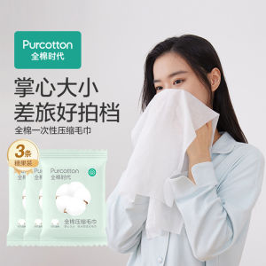 Pure Cotton Compression Towel Portable Face Wash Travel Emergency Supplies Disposable Bath Towel Camping Business Trip