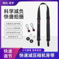 Camera Quick Release Strap for Canon EOS R50 R8 R6 R10 5D4 Nikon Z7 Z8 Z6 Z72 Z62 Z30z50 ZFC Mirrorless Single Lens Reflex Camera Crossbody Decompression Adjustable Shoulder Strap Xs20. 