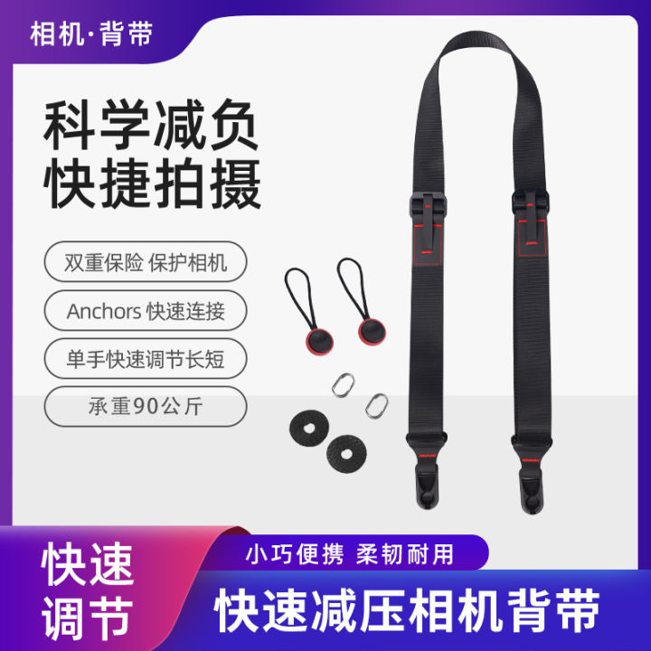 Camera Quick Release Strap for Canon EOS R50 R8 R6 R10 5D4 Nikon Z7 Z8 Z6 Z72 Z62 Z30z50 ZFC Mirrorless Single Lens Reflex Camera Crossbody Decompression Adjustable Shoulder Strap Xs20