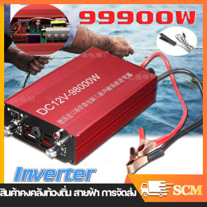อัลตราโซนิกอินเวอร์เตอร์ 98000W DC 12V สีน้ำเงินเครื่องตกปลาไฟฟ้าอัลตราโซนิกอินเวอร์เตอร์เครื่องตกปลาฟิชเชอร์พลังงานสูง