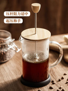 Hand-Poured Coffee Pot French Press Coffee Maker Filter Style Coffee Brewing Milk Frothing Machine Moka Pot Nordic Style Glass