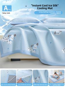 MiiOW | Washable Mat Cool Mat