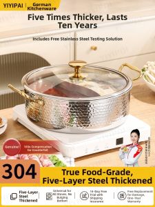 YIYIPAI | Dual Chamber Thicker Hotpot Electromagnetic Stove Suitable