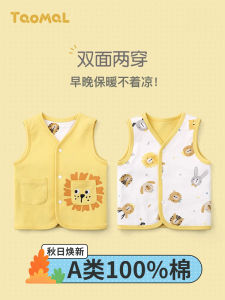 Baby Boy Cotton Vest Spring Autumn Thin Pure Cotton A-Class Childrens Clothing Toddler Boy Infant Boy Small Autumn Winter