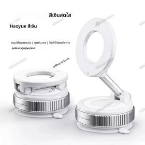 ที่ยึดโทรศัพท์แม่เหล็กในรถยนต์รุ่น Cool K007|หมุนได้สามแกนปรับได้อย่างอิสระ|ตัวเลือกที่สะดวกสบายสำหรับการใช้งานหลากหลายสถานการณ์