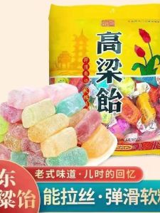 Traditional Taro Candy Soft Thread Sugar Snacks 500g Bag from Shandong Province Year Goods Soft Caramels Choose 3 Get 50 Free