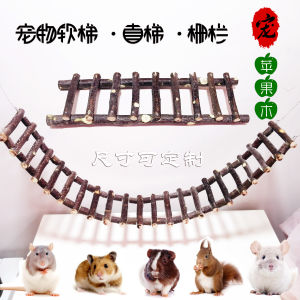 Applewood Double Row Rope Ladder Bench Bite String Rabbit Totoro Molar Apple Branch Hamster Solid Wood Toy Ladder Fence