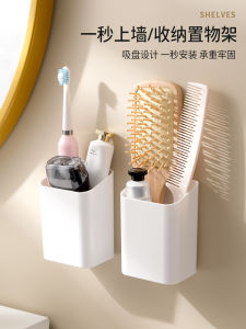 Giá Để Bàn Chải Đánh Răng Kem Đánh Răng Cạo Râu Chổi Giá Để Đồ Vệ Sinh Cá Nhân Phòng Tắm Nhà Bếp Giá Để Đồ Bằng Nhựa Không Cần Đục Lỗ