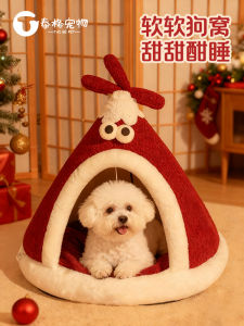 Thickened Winter Dog House Cute Sleeping Shelter for Dogs And Cats Windproof Warm Semi-Enclosed Medium And Small Pet Beds
