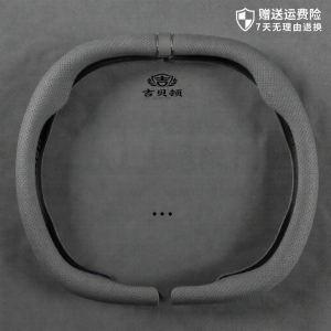 JIBEIDUN | Anti-sweat Non-slip Odor-free Steering Wheel Cover