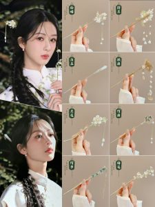 New Chinese Style Qipao Hairpin Ancient Hanfu Hair Accessories Womens Modern Sensation Back of Head Bun Hairpin