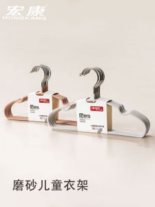 Childrens Clothes Hanger Anti-Slip Laundry Drying Clothes Hanger 35cm Medium Large Childrens Plastic Coat Hanger