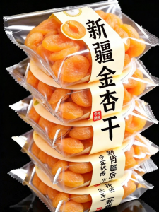 Premium Pitted No Sugar Natural and Additive-Free Dried Apricots