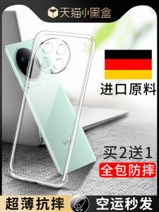 Vivox90s Silicone Phone Case Womens Style Transparent Protective Cover Anti-fall Full Lens Protection Soft Shell for Vivox90 pro