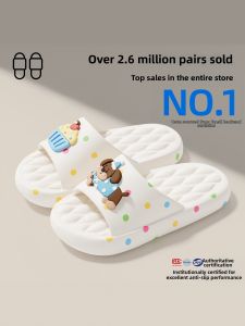 BAIMUQINGCHEN | Comfortable Anti-slip Anti-odor Slipper
