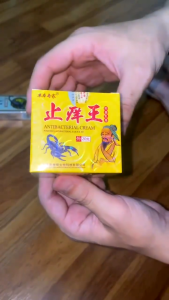 Kem bọ cạp bôi nấm ngứa tổ đỉa hắc lào á sừng nấm móng tay chân hũ vàng