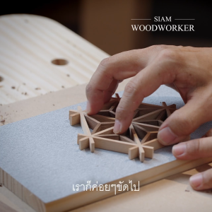 Kumiko Sanding Pad | แผ่นกระดาษทรายแปะแผ่นเรียบ สำหรับขัดแต่งคูมิโกะ