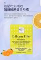 Swedish collagen newnordic collagen tender skin tablets deep sea fish vitamin C firming peptide small molecule. 