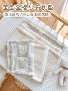 Pure Cotton Muslin Baby Pillow Universal Four Seasons Use Cloud Sheet Pillow Newborn Baby Supplies Soft Comfortable Infant Bedding