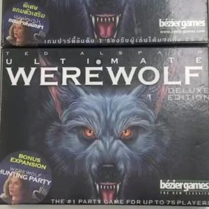 บอร์ดเกมแวร์วูฟ Ultimate werewolf Deluxe Edition  ฉบับภาษาอังกฤษ