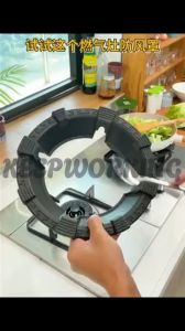 KEEPWORKING 1pcs Non Slip Gas Stove Windproof Cover Kitchen Stove Rack Gas Stove Windshield Stock no.YYY