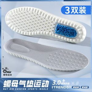 Full-Palm Air-Cushioned Sport Shoe Inserts Mens Shock-Absorption High-Elasticity Womens Soft-Soled Comfortable Running Basketball Sweat-Absorbing