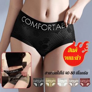 กางเกงชั้นในลูกไม้เซ็กซี่ผ้าไหมสำหรับผู้หญิง เอวกลาง กางเกงทรงสามเหลี่ยมกลวง