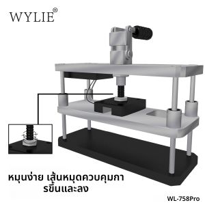 WYLIE WL-758Pro Universal เครื่องจับความดันพร้อมตัวป้องกันกล้องและที่จับแบบปรับได้สําหรับซ่อมโทรศัพท์แบบกดร้อน