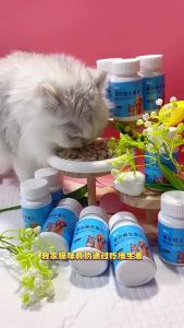 2025 Qinshi Cat Vitamin Hợp Chất Dành Cho Mèo Chó Vitamin Bổ Sung Dinh Dưỡng Chống Rụng Lông Hộp Nhựa Đa Năng Dành Cho Mèo và Chó
