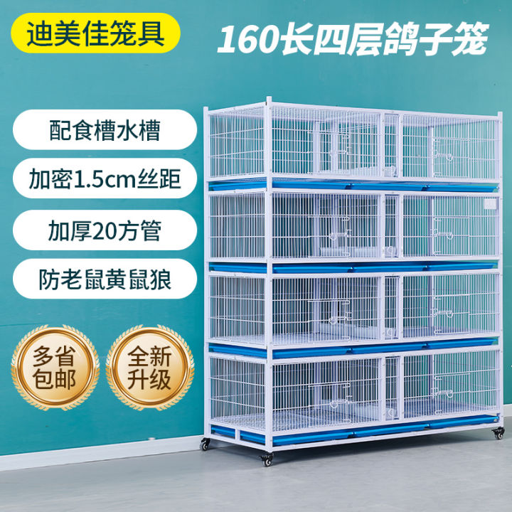 Public Shed Pigeon House Pigoen Cage Matching Cages Bird Cage Pigeon