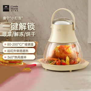 Convenient Home Use Glass Air Fryer Large Capacity Multifunctional Integrated Visible Light Bulb 2025 New Model Kitchen Appliance
