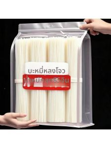 Longevity Noodles Wholemeal Coconut Meal Substitute No Frying Instant Noodle