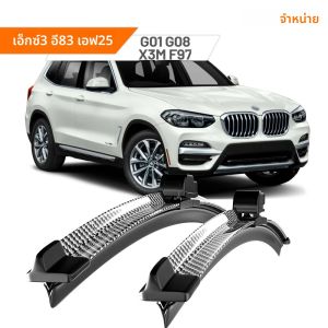 สําหรับ BMW X3 E83 F25 G01 G08 X3M F97 2004-2023 2005 2010 2011 2017 2018 2019 2pcs ใบปัดน้ําฝนกระจกหน้ากระจก Wipers