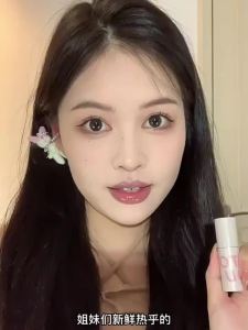 INTO YOU Lip Mud Thin Matte Velvet Lip Glaze Air Lip Gloss Long-lasting Lipstick Authentic