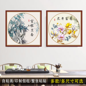 Sofa Background Decorative Painting Modern Landscape Doufang Wall Stickers Bedroom Bedside Self-Adhesive Stickers Living Room Wufu Landscape Painting