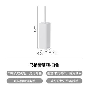 Square Toilet Brush Household No Dead Angle Bathroom Cleaning Tool Durable Plastic Toilet Cleaner Non-Disposable