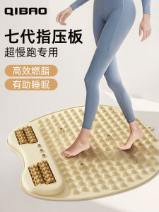 Indoor Foot Massage Pad Pressure Plate Super Slow Running Magnetic Roller Wheel Multi-Function Fitness Equipment Yoga Supplies
